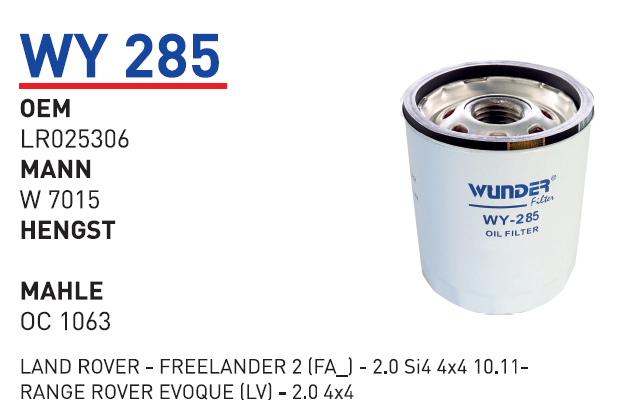 WY 285 FRELANDER II 2.0 RANGE ROVER 2.0-2.2 LR025306 Yağ Filtresi