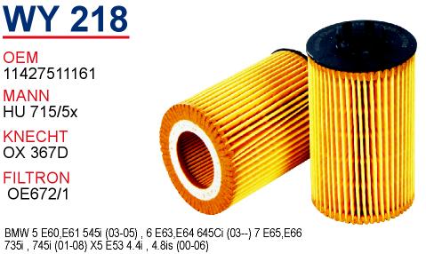 WY 218 BMW 5 SERiE E60-E61 - X5 E53 4.4i - 7 SERİE E65-E66   N62 11427511161 Yağ فلترsi