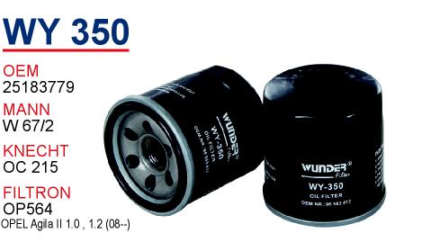 WY 350 SUZUKI YAĞ FİLTRESİ 16510-82703 Yağ Filtresi